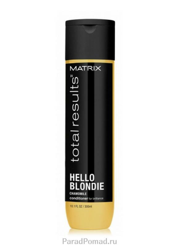 Après-shampooing pour cheveux blonds MATRIX HELLO BLONDIE CONDITIONER