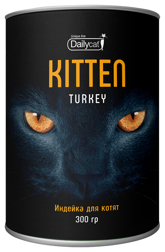 Kuivtoit kassipoegadele Dailycat Unique line Kitten, Türgi, 0,3kg
