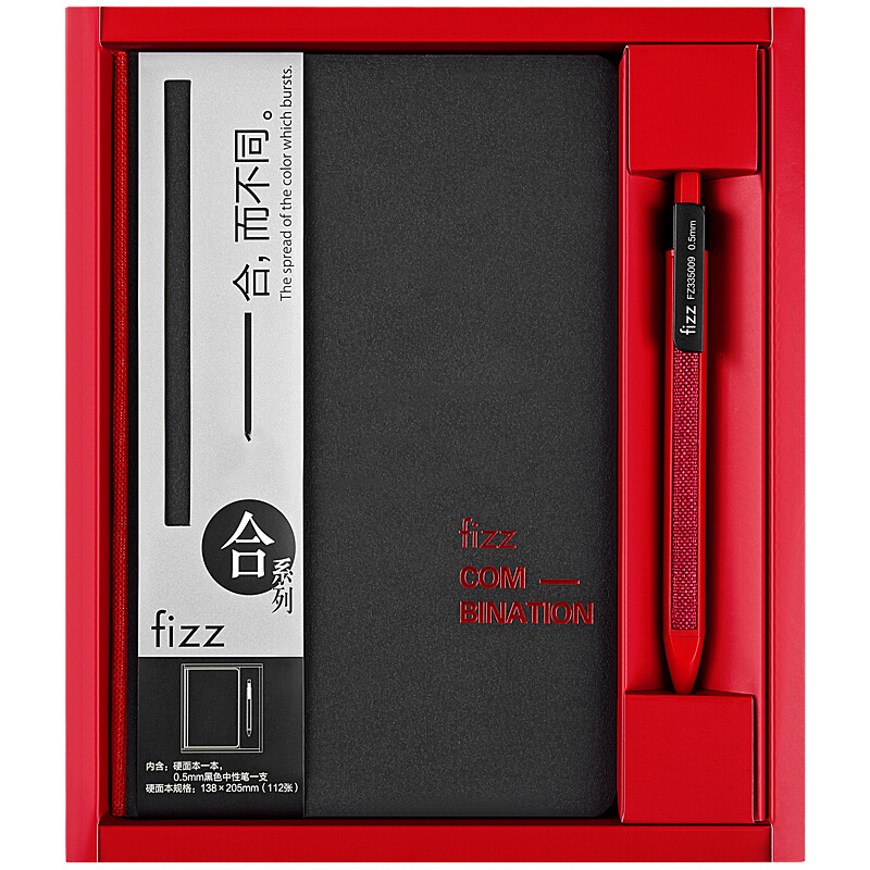 Gēla pildspalvu dāvanu komplekts cietā vāka cietā vāka A5 piezīmju grāmatiņa 0,5 mm melna tintes želeja