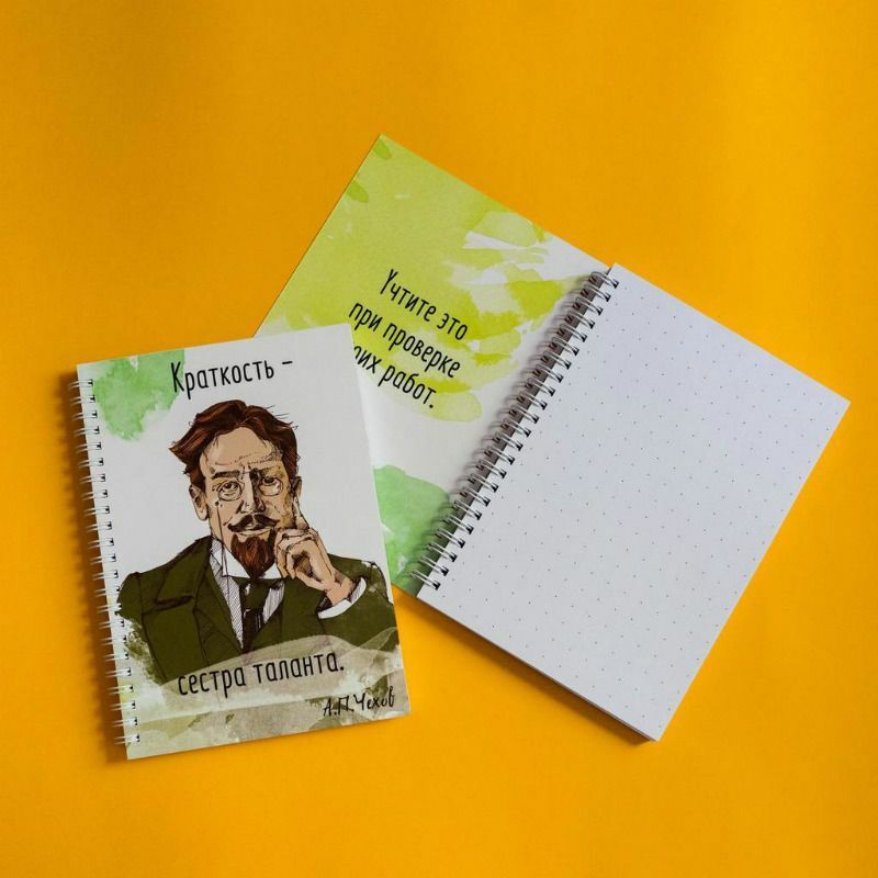 Chekhov notebook: 2'den başlayan fiyatlarla çevrimiçi mağazada ucuza satın alın