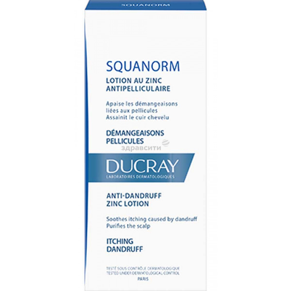 Lotion Ducray (Ducre) fra fet flass Squanorm 200 ml