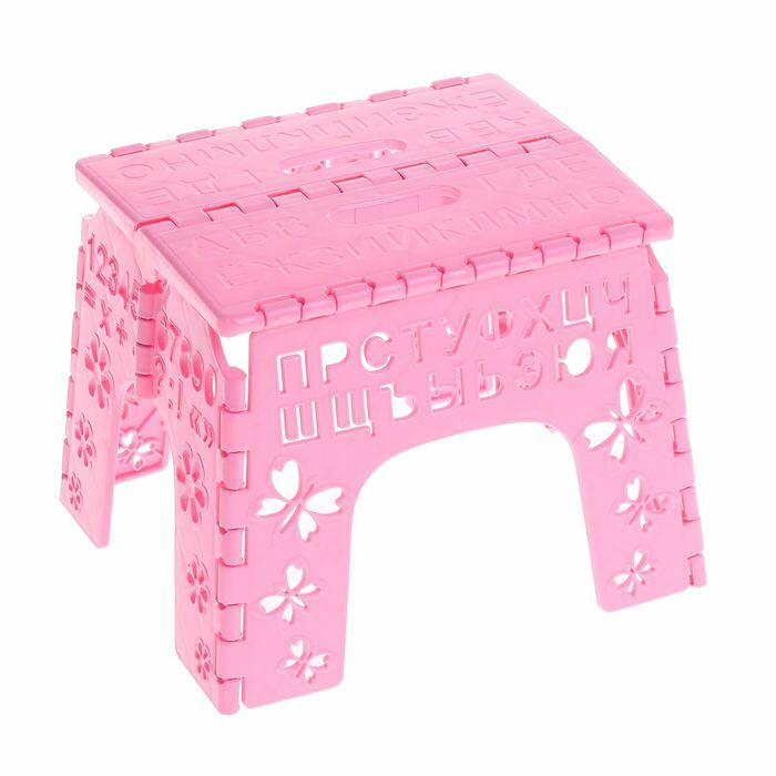 Bērnu saliekamais krēsls " Alfabēts", rozā krāsā