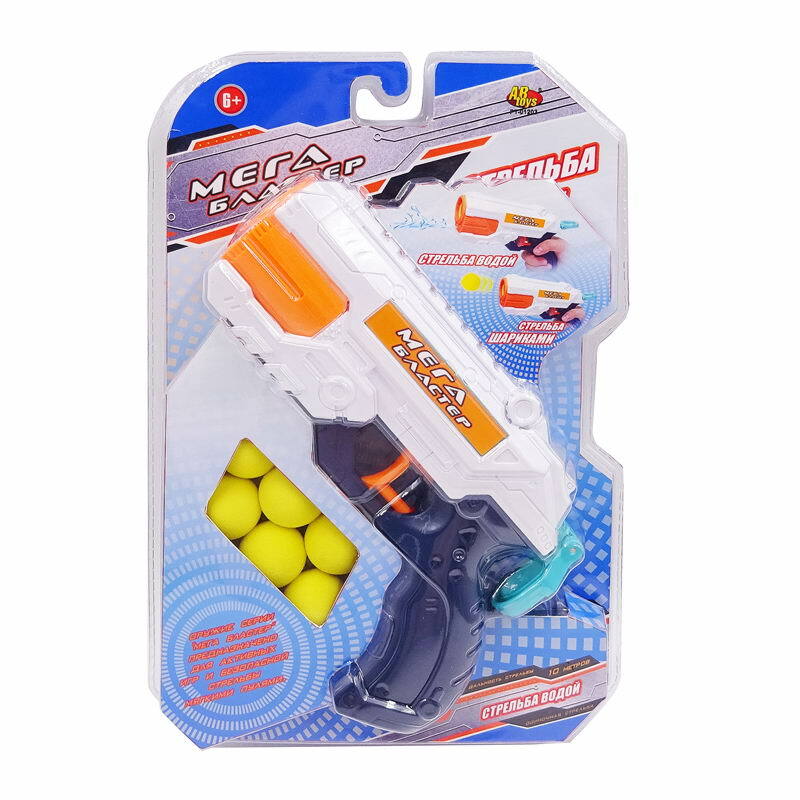 Blaster 2in1 (יורה כדורים רכים או מים)