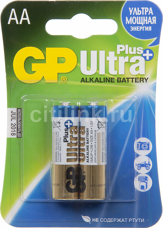 Baterie GP 15AUP-2CR2 ULTRA Plus AA 2 ks
