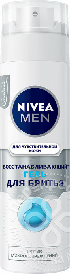 Shaving gel Nivea Men Regenerating 200ml