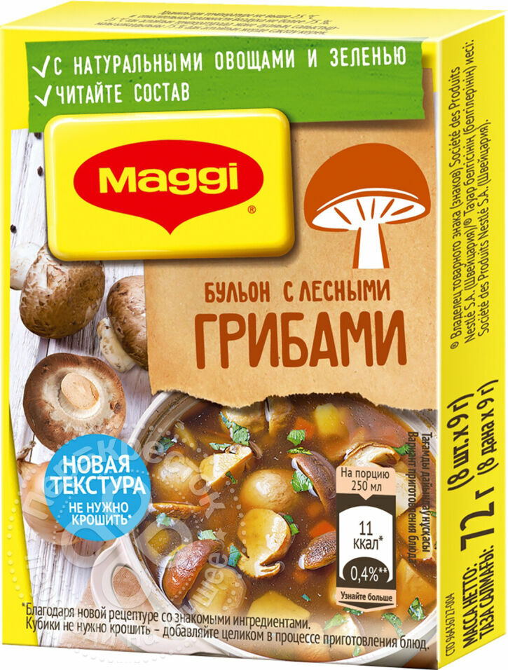 Maggi broth with forest mushrooms in cubes 72g