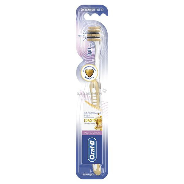 Oral-B (Oral bi) tandenborstel UltraThin Gold extra zacht