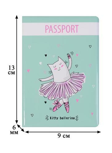 Custodia per passaporto Kitty ballerina verde (scatola in PVC) (OP2018-179)