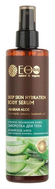 Body Means Ecolab Hydratant pour la peau en profondeur 250 ml