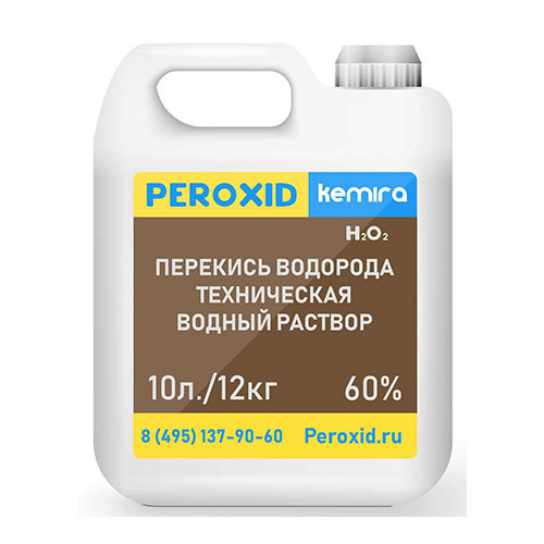 Peroxyde d'hydrogène: efficace ou non pour la désinfection des piscines