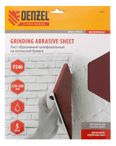 Sanding sheet on paper, P 240, 230 х 280 mm, 5 pcs., Latex, waterproof DENZEL