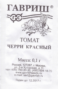 Semi. Pomodorini rossi (peso: 0,1 g)