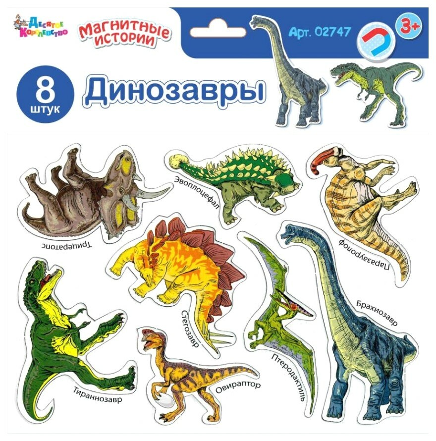 Family Board Game Tenth Kingdom Dinosaurs 02747DK