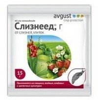 Sneglepiller på gartneriafgrøder Slug-æder. G, 15 gram