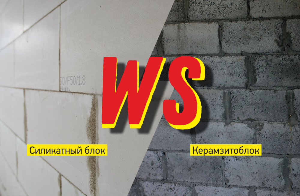 Wir bauen ein Haus: ein Vergleich von Mauerblöcken für den Bau eines Privathauses
