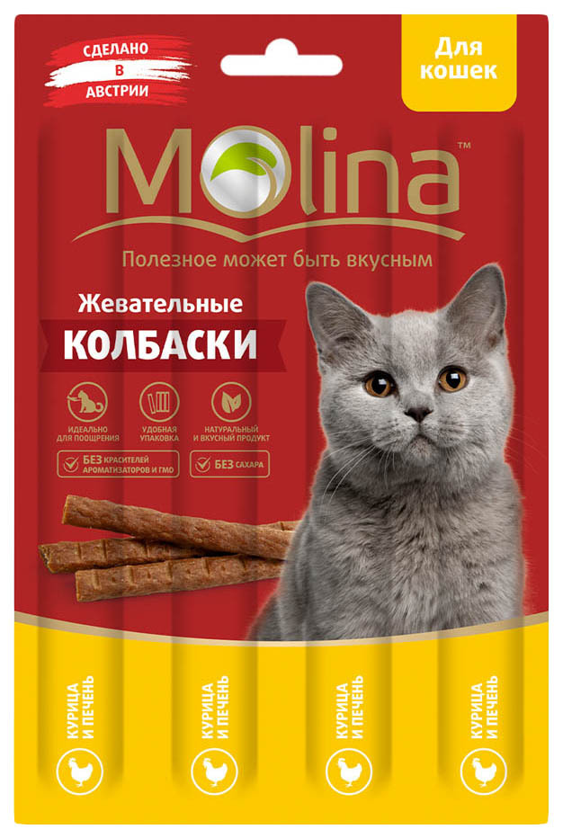 Trate para gatos Molina, frango, fígado, 1 unidade, 0,02 kg