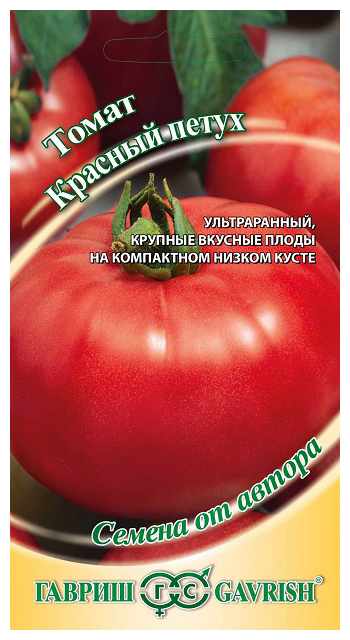 Sėklos Pomidorų raudonas gaidys, 0,1 g Gavrish