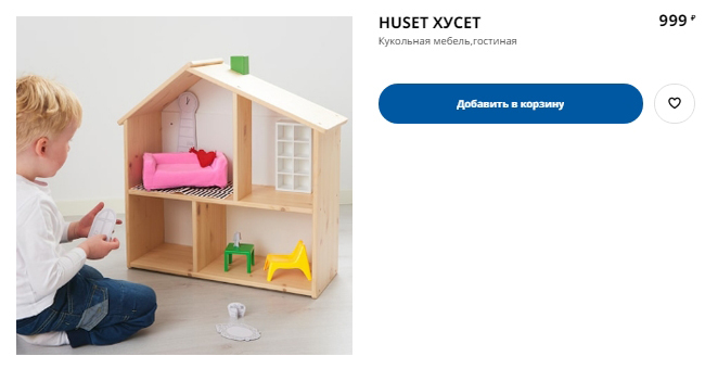 Poppenmeubels zijn een miniatuurkopie van de meest populaire IKEA producten