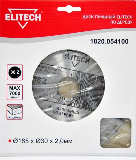 Sahanterä puulle ELITECH 1820.054100 ф 185mm х30 mm х2.0mm, 36 hammasta