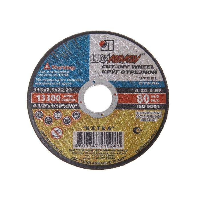 Pjovimo diskas metalui, 115 x 2,5 x 22 mm