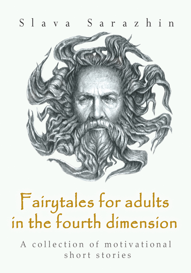 Contes de fées pour adultes dans la quatrième dimension