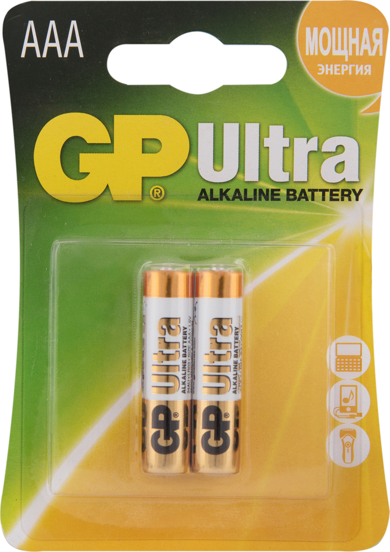 Batterie GP Piles Ultra Alcalines AAA 24AUP-2CR2 20/160 2 pièces