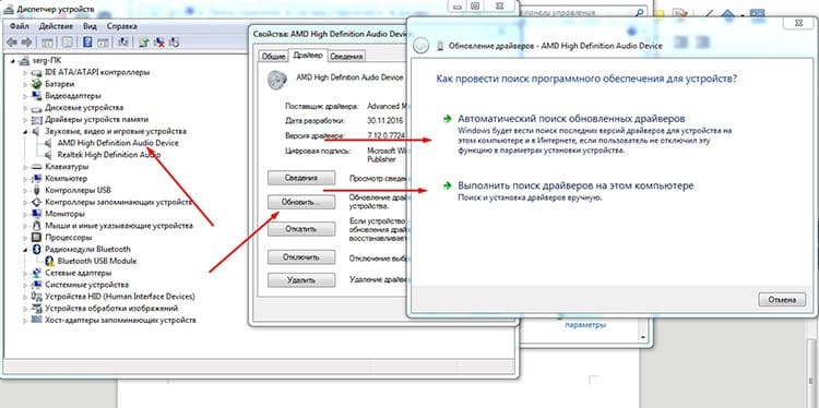 HDMI įrenginio tvarkyklių atnaujinimas