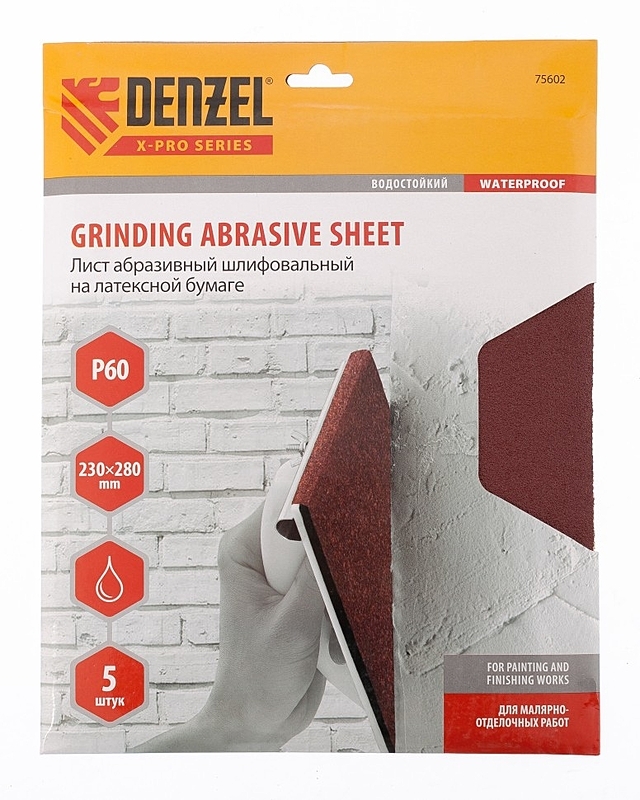Sanding sheet on paper, P 60, 230 х 280 mm, 5 pcs, latex, waterproof Denzel