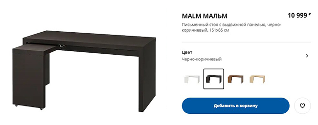 Topp 5 IKEA -produkter för att organisera ett arbetsområde