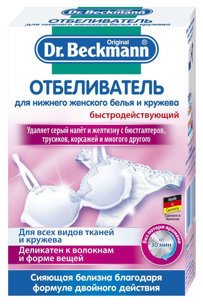 Bleach Dr. Beckmann for lingerie and lace 2 pieces