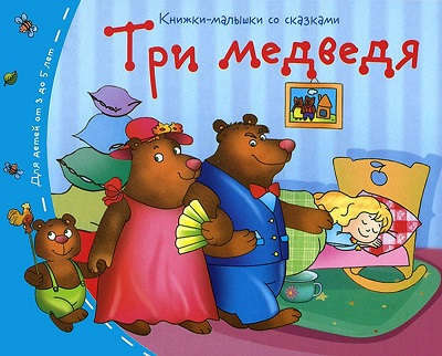 Namizna igra loto ruski trije medvedi DESETO KRALJESTVO 01777