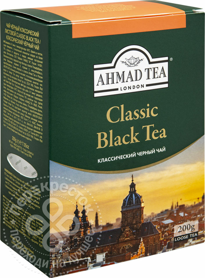 Ahmad Tea Té Negro Clásico 200g