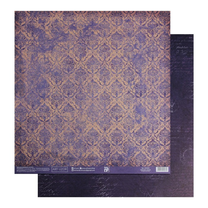 Scrapbookingový papír „Tajemná komnata“, 30,5 × 32 cm, 180 g