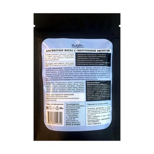 Alginaattinaamio hyaluronihapolla, 50 g (Bodyton)