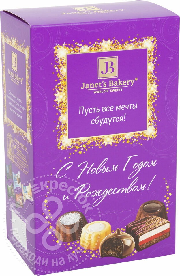 Uppsättning konfektyrprodukter Slavyanka Janets Bakery 208g