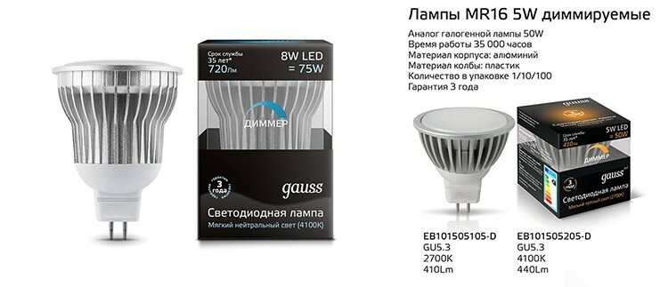 Når du køber en dæmpningsenhed i en butik, er det bedre at straks kontrollere den for kompatibilitet med din lampe.