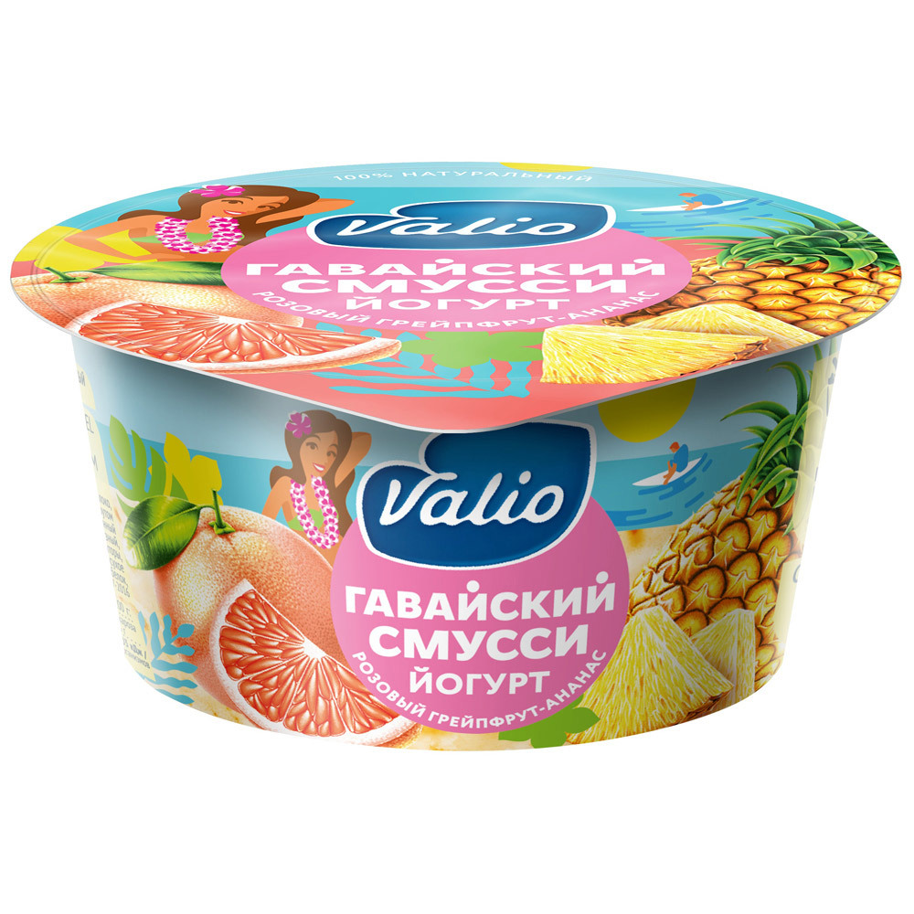 Yogurt Valio Clean etiket pembe greyfurt ve ananas ile Hawaii smoothie %2.6 0.14kg