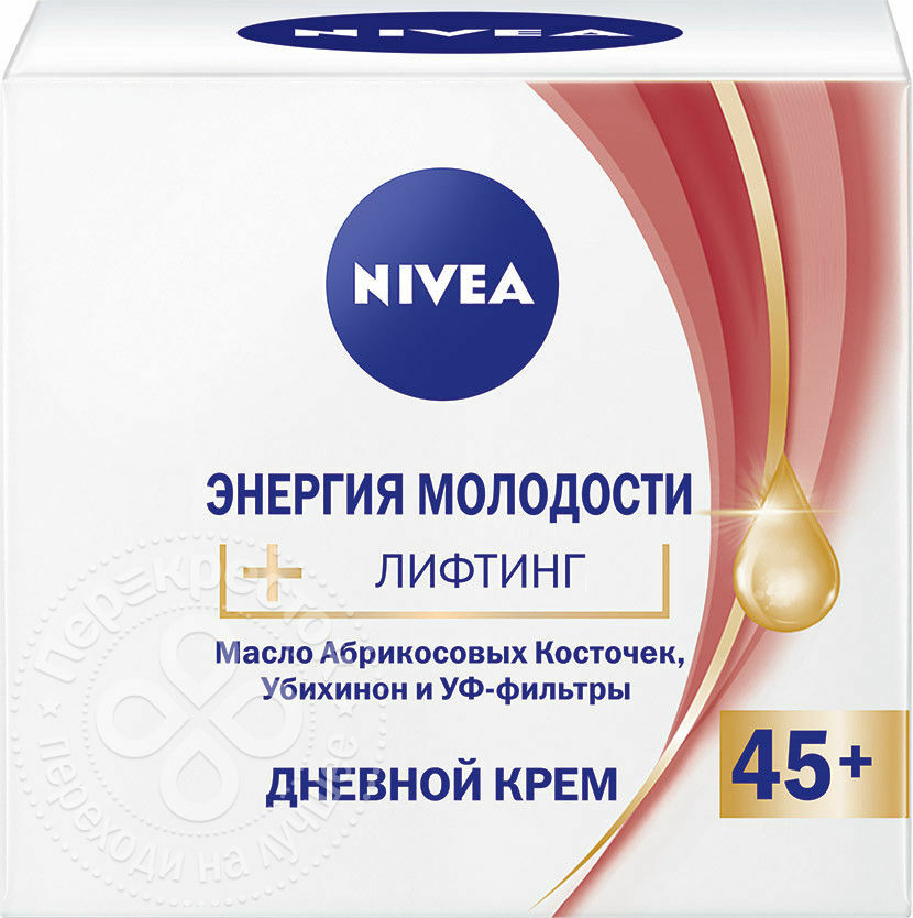 Day cream Nivea Energy of Youth 45+ 50ml