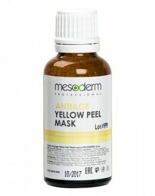 Mesoderm Peeling Antiage YellowPeel maska ​​Kyselina retinová 5%. Žltá, 25 ml