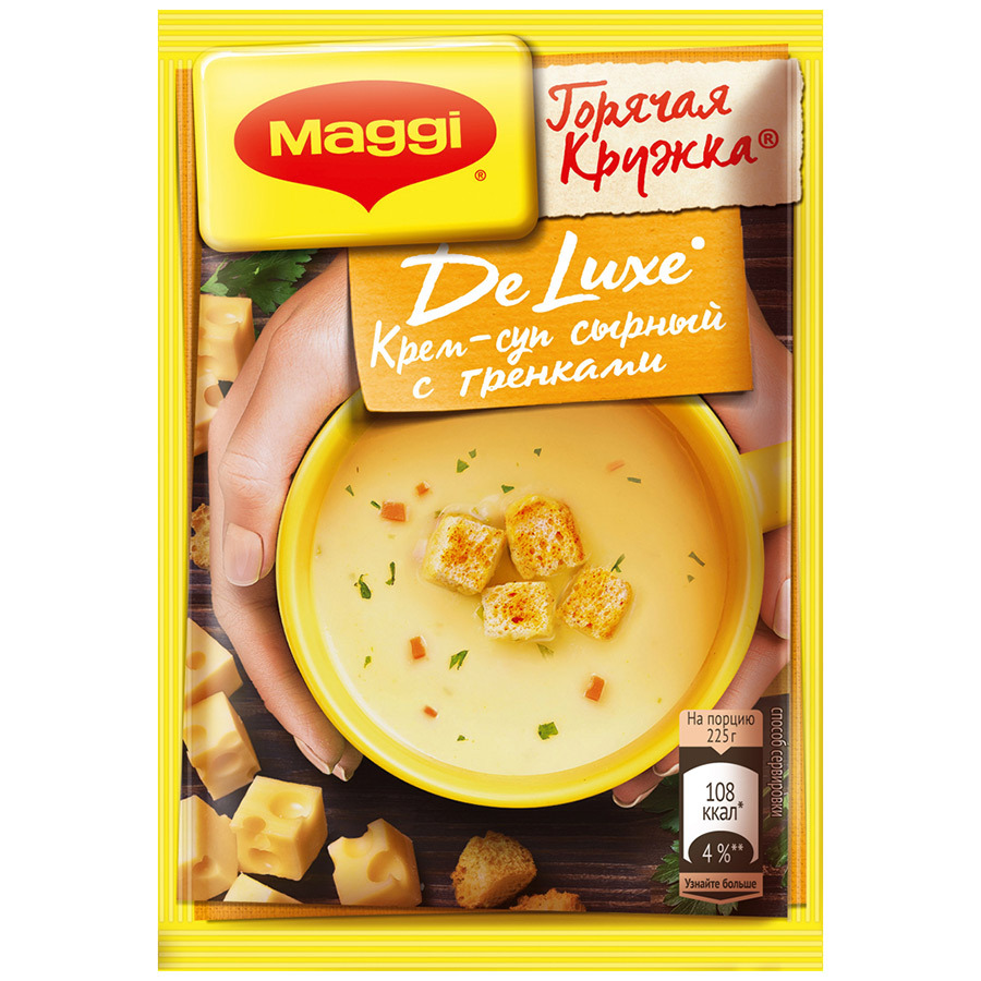 Sopa creme Nestle Maggi De Luxe Caneca de queijo quente com croutons 25g