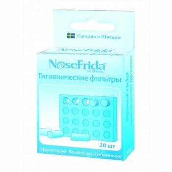 Vienkartiniai filtrai „NoseFrida“ aspiratoriui