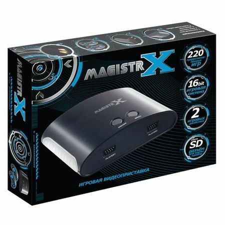 Spelcomputer MAGISTR X 220 games, zwart