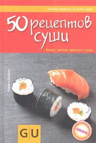 Recettes de sushis. Bonus: des collations légères pour les sushis