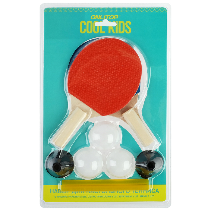 Set ping pong per bambini (2 racchette, 3 palline, rete, 2 ventose, 2 treppiedi)