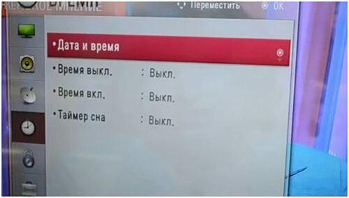 Nota in TV LG sono due tipi di tempo per adeguarsi