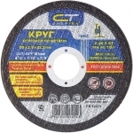 Cutting disc for metal, 125 х 1.2 х 22.2 mm SIBRTECH 74314