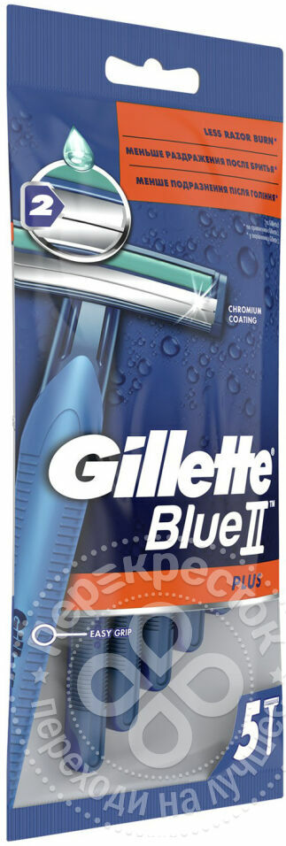 Vienkartinis skustuvas „Gillette Blue II Plus“, 5 vnt