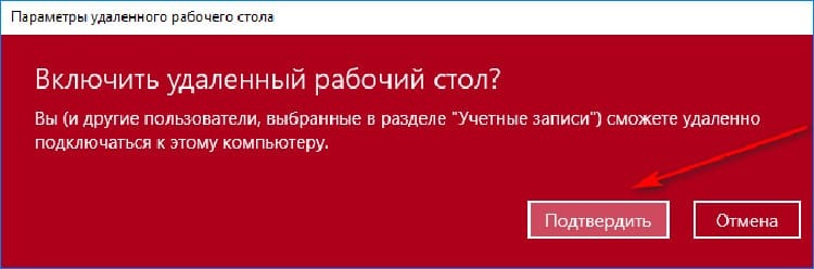 De la misma manera, puede obtener el control de su computadora portátil y dispositivo móvil.