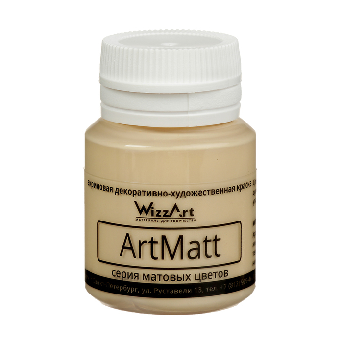 Akryylimaali Matt 20 ml WizzArt Nude matta WT21.20