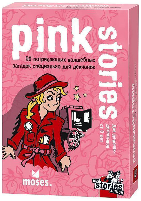 Brettspill Moses Dark stories Barneserie Pink stories